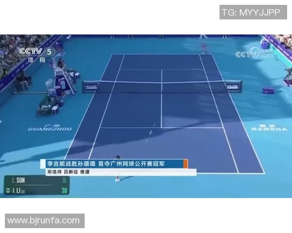 广州网球队的精神探寻与网球文化的深度融合之旅 广州网球队的精神探寻与网球文化的深度融合之旅