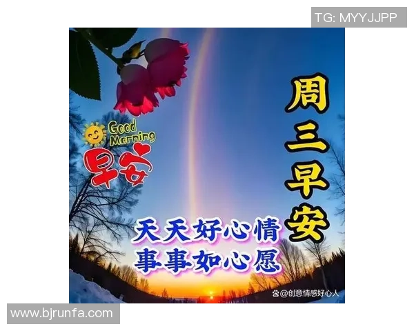 足球明星早上好迎接新一天的激情与挑战让我们一起为梦想而奋斗 足球明星早上好迎接新一天的激情与挑战让我们一起为梦想而奋斗